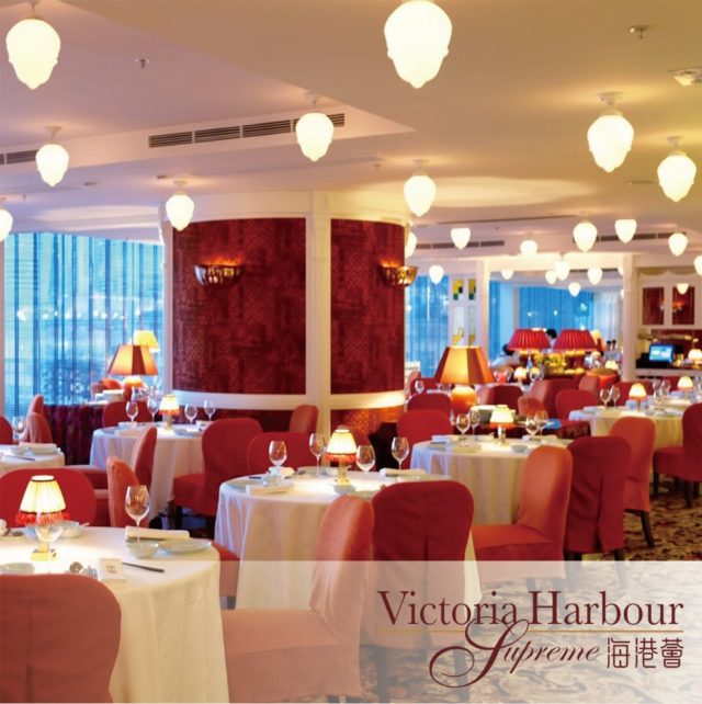 Victoria Harbour